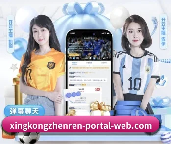 星空真人的故事