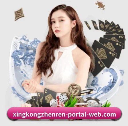 星空真人 APP 界面