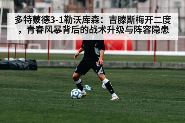young soccer player dribbling