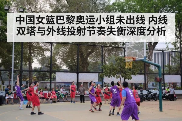 basketball three point shooting women