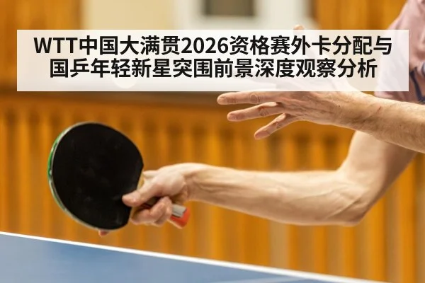 table tennis player action