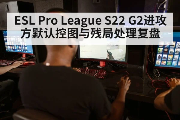 counter strike esports players computers