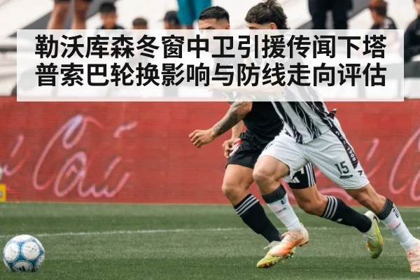 soccer center back defending match